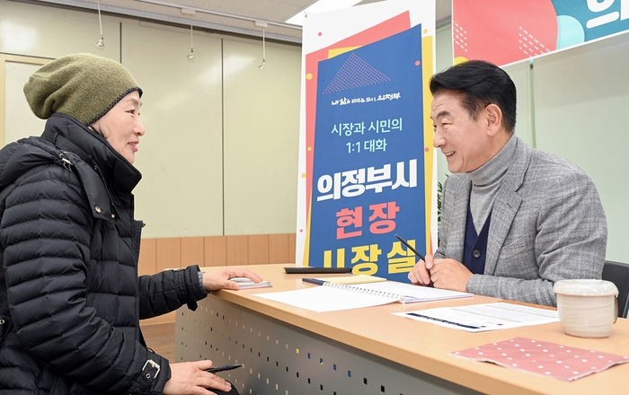 김동근 의정부시장 29일 자금동 현장시장실 운영