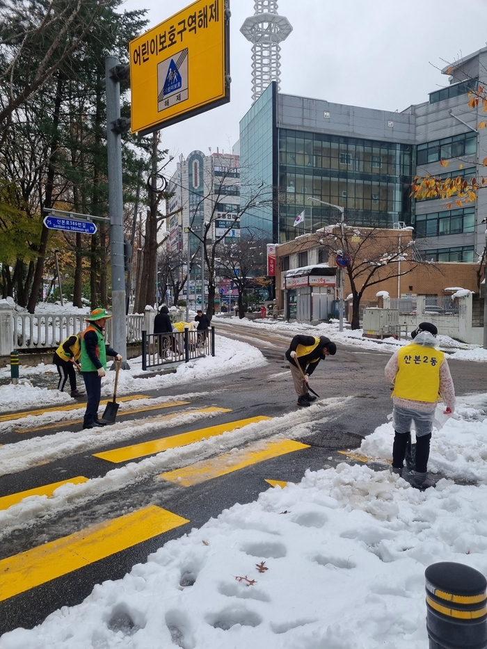 군포시 직원 11월30일 보행자 도로 제설작업