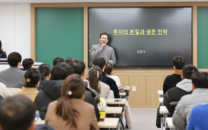 함평군, 청년특강 첫날부터 열기 후끈