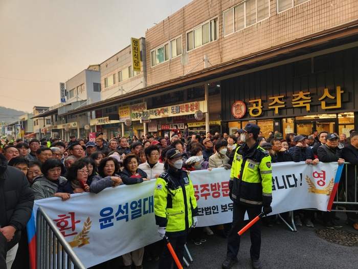 충남 공주산성시장 대통령 환영