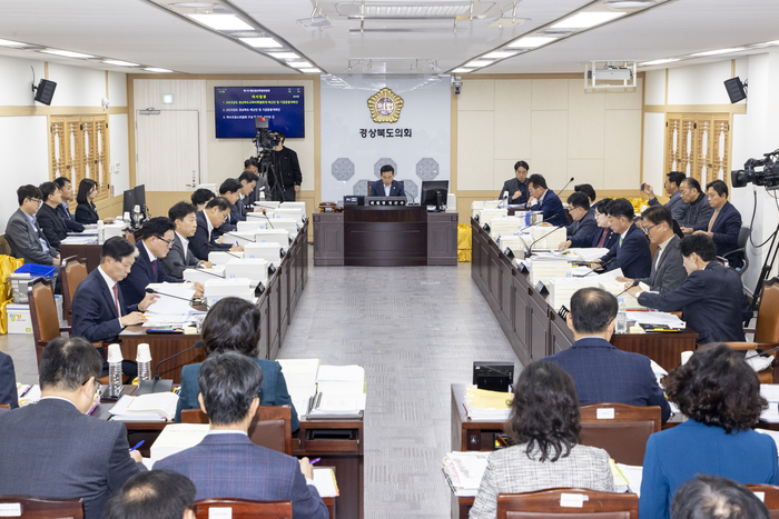 경북도의회, 도교육청 2025년도 예산안 심사…날카로운 지적 이어져