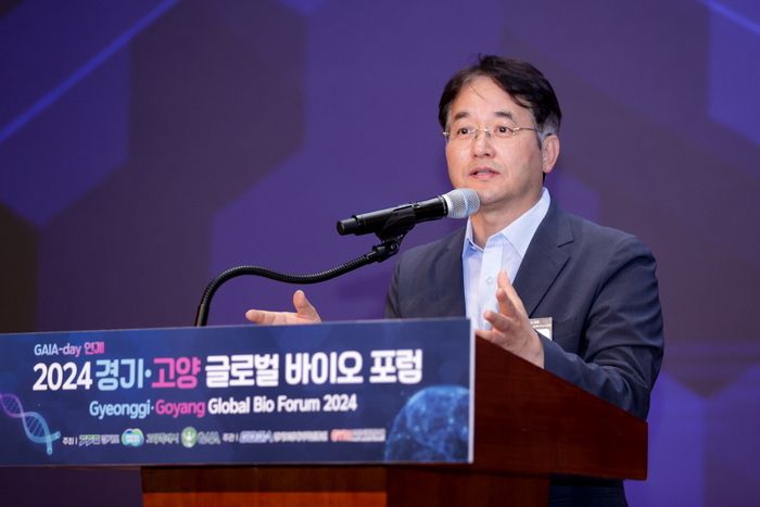 이동환 고양특례시장 2024년 경기-고양 글로벌바이오포럼 참석