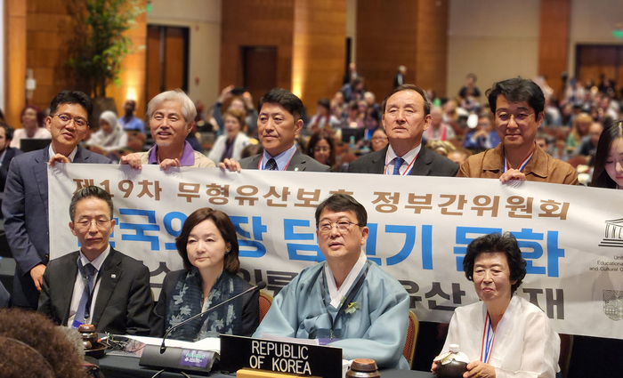 '한국의 장 담그기 문화' 유네스코 인류무형유산 등재