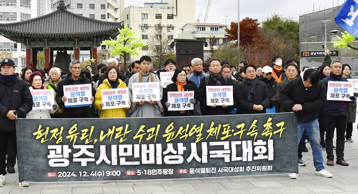 강기정 광주시장 “계엄의 밤 가고, 심판의 시간 돌아왔다