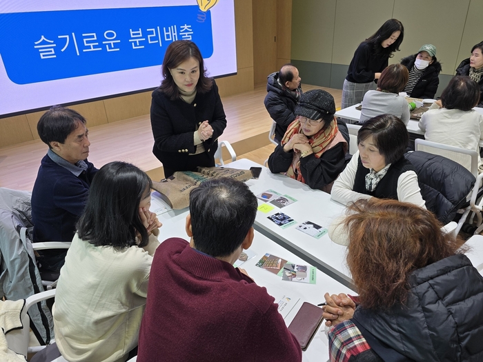 광명시 배출 기후에너지 강사 통장 대상으로 탄소중립교육 진행