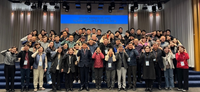 학교폭력 전담조사관 역량강화 워크숍