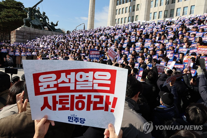 대통령 사퇴촉구 탄핵추진 비상시국대회