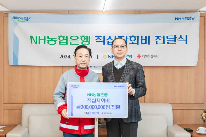 농협은행