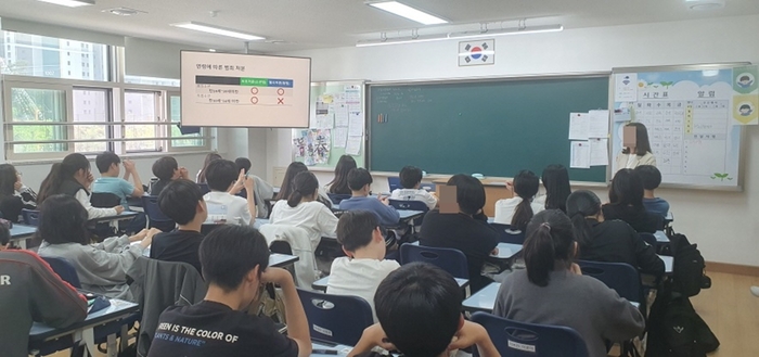 파주시 2024년 관내 초-중-고교 젠더 폭력 예방교육 실시