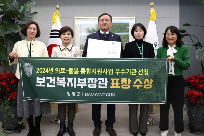 담양군, 노인복지사업 '참 잘했다'…보건복지부 장관 표창