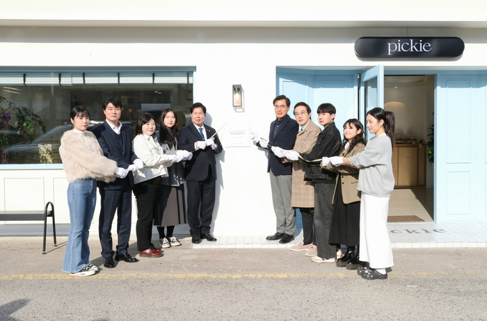 고흥군, '2024년 청년 창업 도전 프로젝트' 1호 점포 현판식 개최