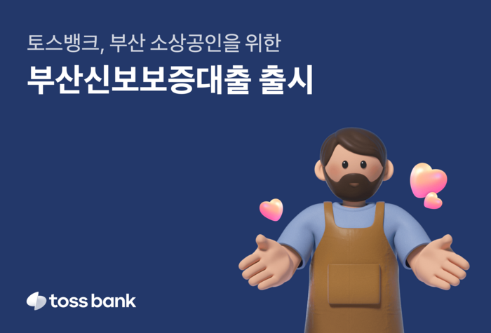 토스뱅크