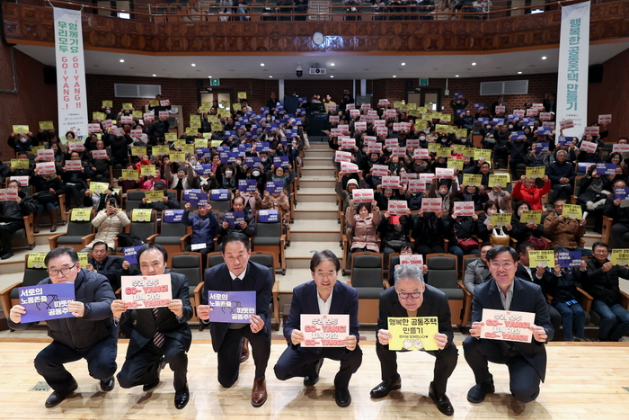 고양특례시 공동주택관리종사자 11월29일 상생협력 선언 퍼포먼스