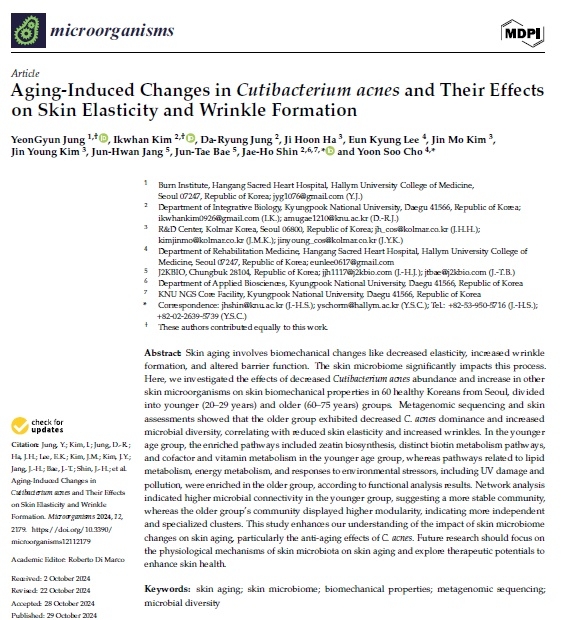 SCI급 국제 저널 '마이크로오가니즘'에 게재된 여드름균과 노화 연관성 관련 논문 이미지. 사진=한국콜마