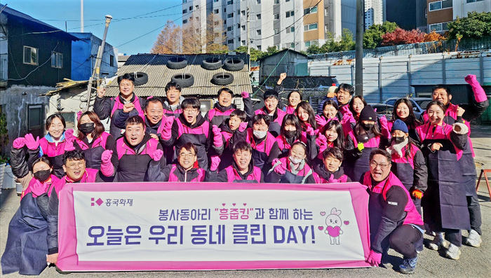 흥국화재 봉사동아리 직원과 가족들이 14일 부산 동구에서 에너지 취약계층에게 연탄을 직접 배달하는 봉사활동을 진행했다.