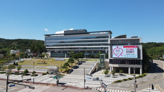 고흥군, 2025년 본예산 증가율 10.8%…전남 22개 시군 1위