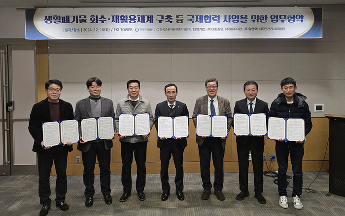 한국환경공단 및 회수‧재활용업계와 협력해 글로벌 순환경제 전환 선도