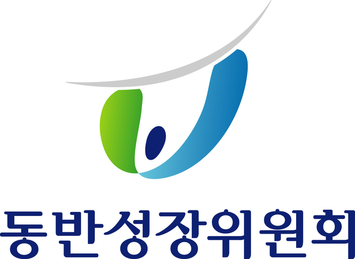 동반성장위원회