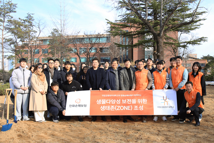 한화손해보험과 국립강릉원주대학교 관계자가 13일 국립강릉원주대학교 강릉캠퍼스에서 생태존 조성 활동을 마친 뒤 기념촬영하고 있다.