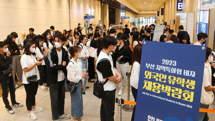 외국인 유학생 채용박람회