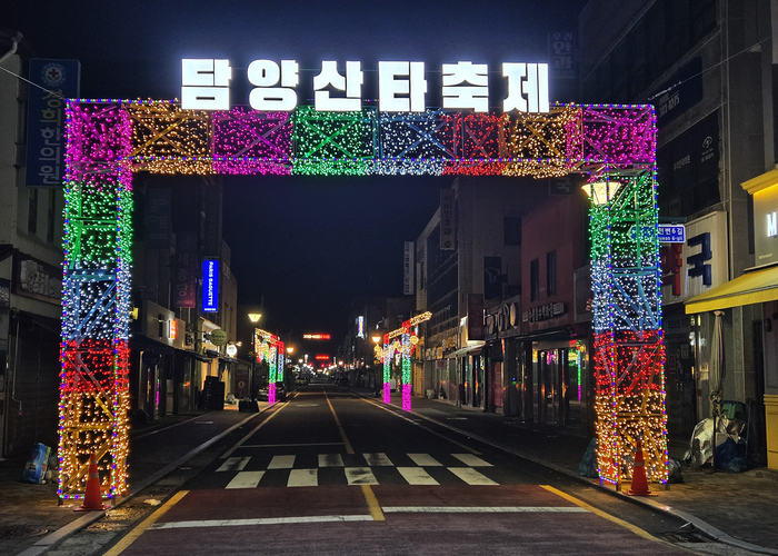 담양군, '제6회 담양산타축제' 준비 상황 현장점검 실시