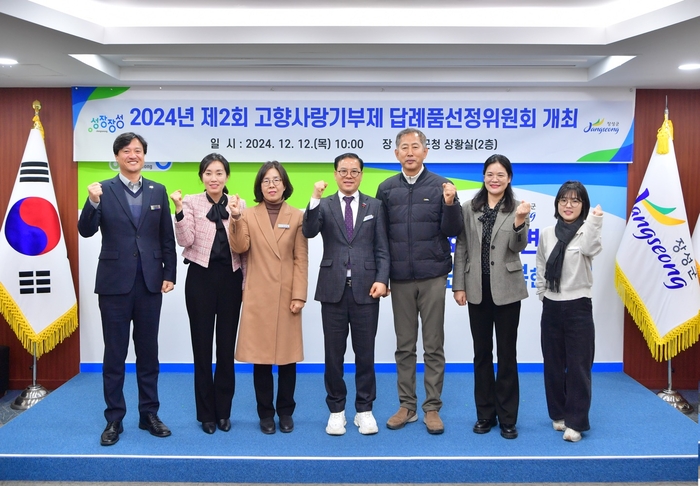 수제맥주 만들고, 고향에 간식 보내고…장성군 고향사랑기부 이색 답례품 '눈길'