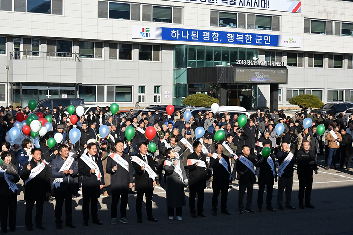 '제천~평창 철도망 반영 평창군민 염원 결의 선언식'