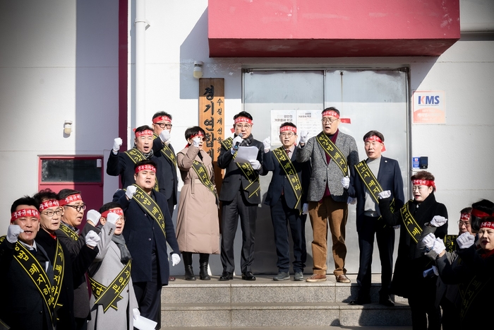 한강법 폐지 경기연합 대책위원회 19일 한강법 폐지 요구하는 구호 제창