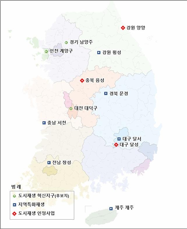 하반기 도시재생사업 신규 사업지 위치도