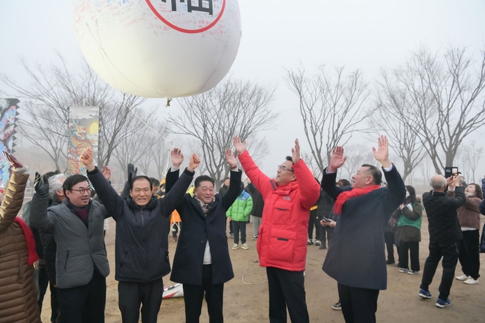 공주시 새해맞이