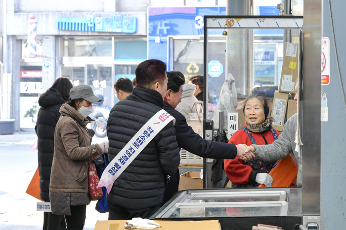 시장경제 살리기 현장 캠페인