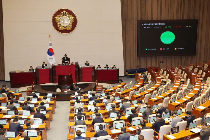 예금자보호법 일부개정법률안 국회 본회의 통과