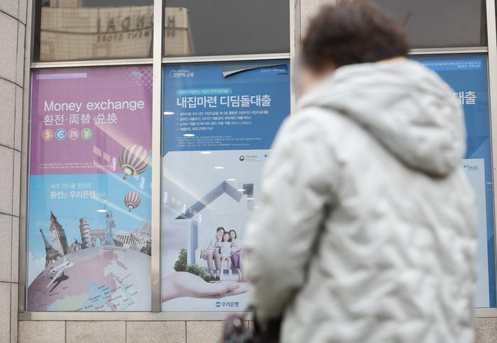 수도권 아파트 대상으로 디딤돌대출 한도 축소