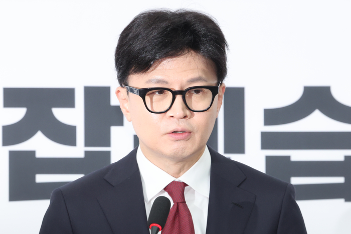 한동훈 대표 긴급 기자회견