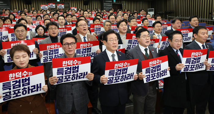 민주당 “한덕수는 특검법 공포하라!