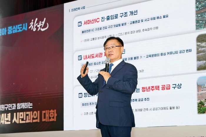 홍남표 창원시장 “시정의 핵심, 4차 산업혁명 물결 정책에 반영하는 것