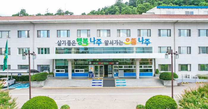 나주시, 보건복지부 '장애인 개인 예산제' 시범사업 지자체 선정