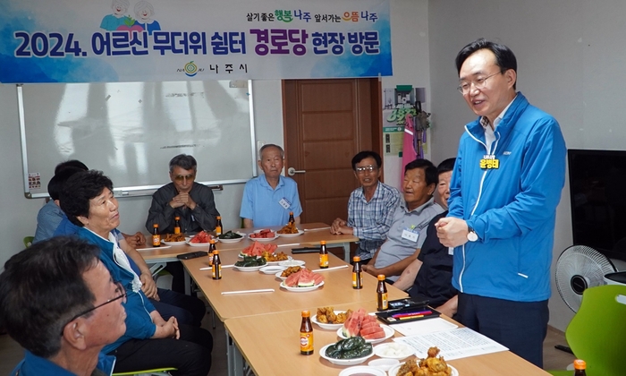 나주시, 마을경로당 에어컨 등 전자제품 구입 지원금 인상