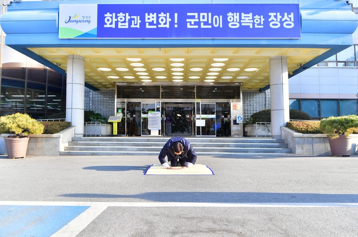 김한종 장성군수 “농부의 마음으로 새해 맞이…봄이 오면 희망 가득