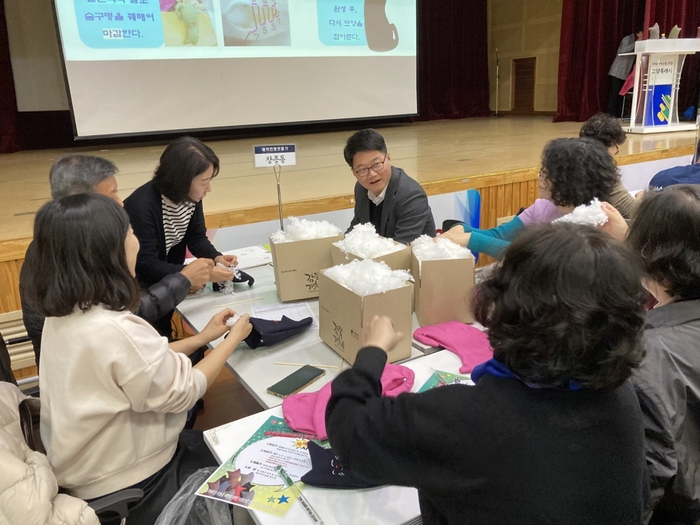 고양특례시 덕양구 독거노인 우울증 예방 애착인형 만들기 행사