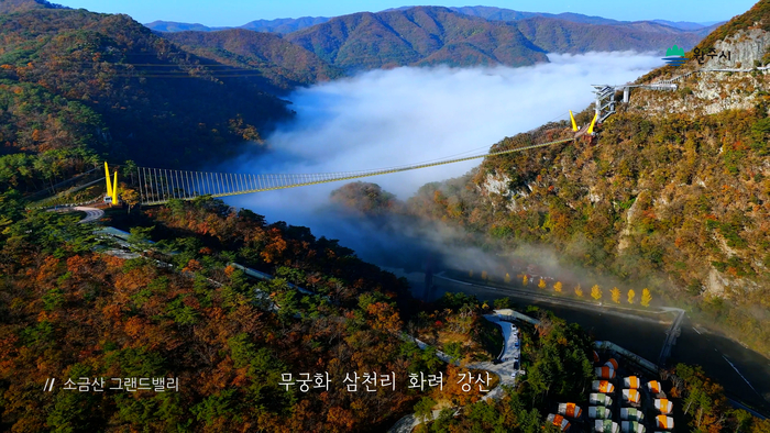 원주시가 자체 제작한 애국가 영상.