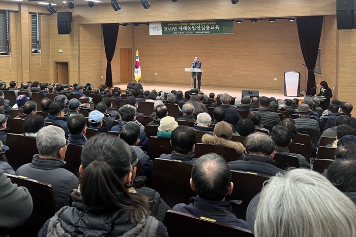 담양군, 농업환경 변화 대응 위한 '새해농업인실용교육' 추진