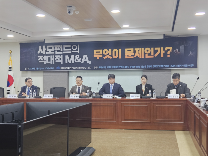 학계 “적대적 M&A, 경제안보·노동안정 악영향…정책 개선해야