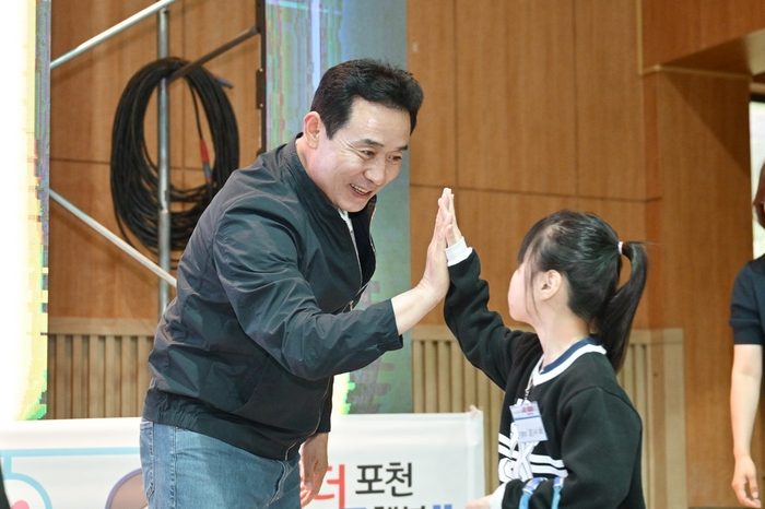 포천시 2024년 어린이날 축제현장