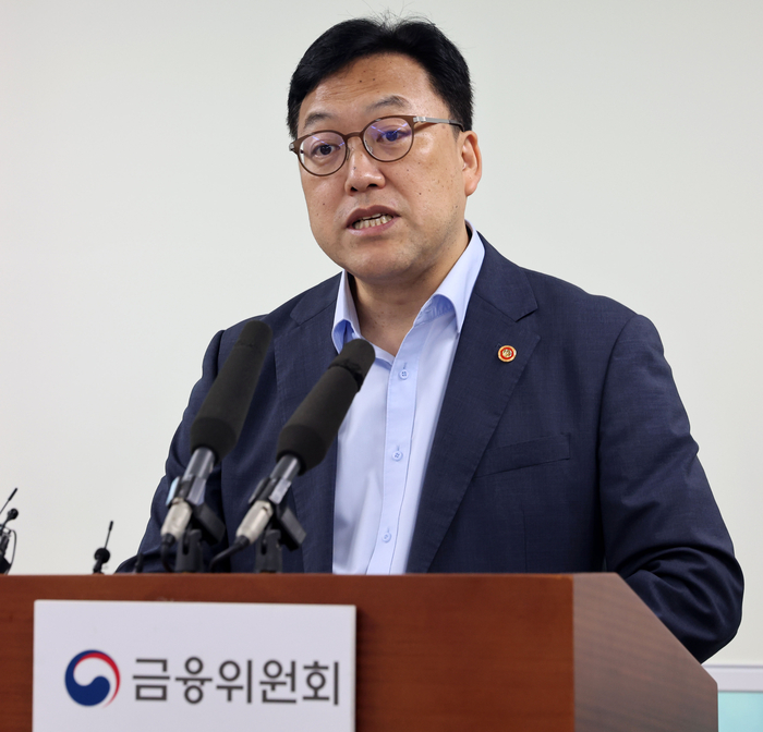 김병환 금융위원장