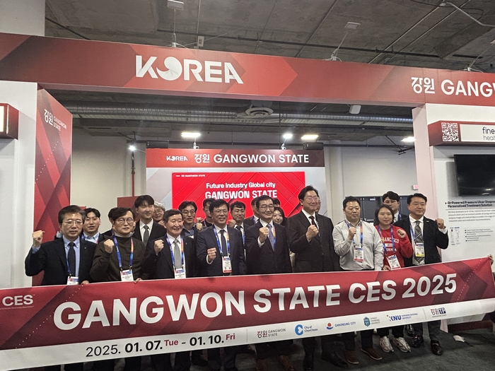 CES 2025, '강원관' 첫 단독관 개관