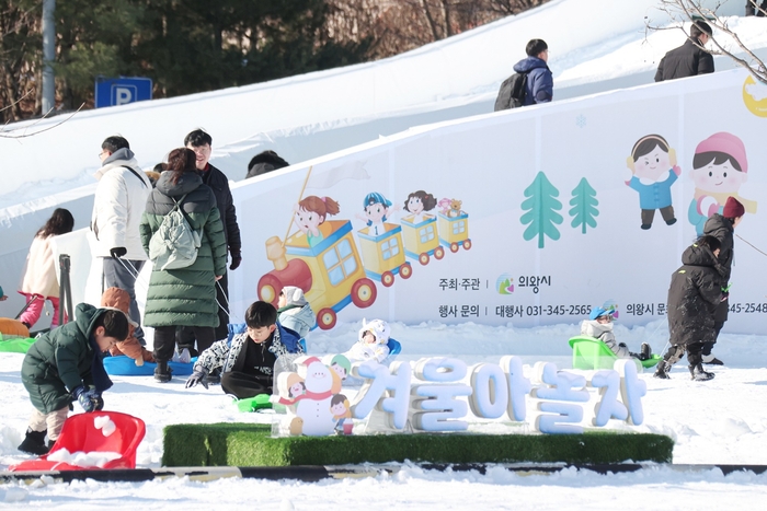 의왕시 왕송호수 겨울축제 '겨울아 놀자' 현장