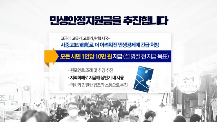 광명시흥 3기 신도시 계획도