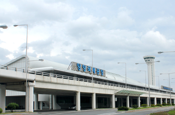 양양국제공항