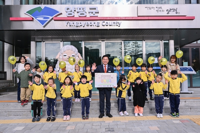 전진선 양평군수 어린이들과 교통안전 캠페인 전개